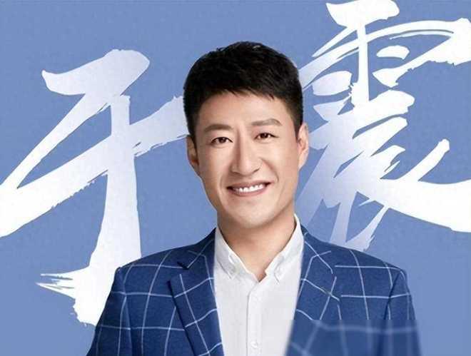 演员于震个人资料