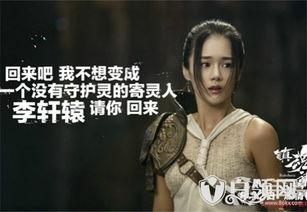 演员轩辕简介,影视界璀璨新星，演绎传奇人生